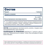Конъюгированная линолевая кислота (КЛК), CLA 780 mg, Be First, 90 капсул 2