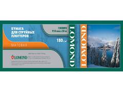 Бумага LOMOND XL Matt Paper, ролик 610мм*50,8 мм, 180 г/м2, 30 метров (1202091)