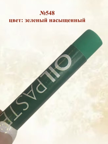 Пастель художественная масляная MUNGYO Oil Pastels Набор №7 (6шт)