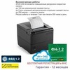 Онлайн-касса АТОЛ 25Ф (фискальный регистратор), Регистрация в ФНС, ФН 15 мес, ОФД 15 мес, 54ФЗ, ЕГАИС, Платформа 5.0