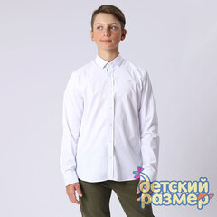 белый
