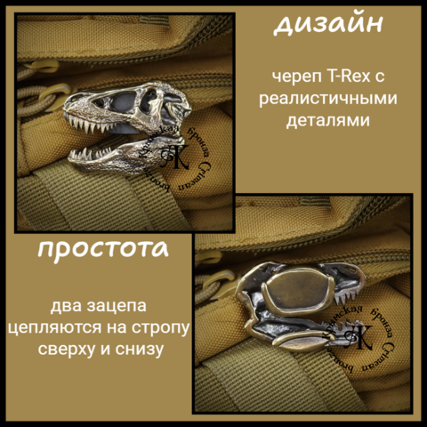 Клипса для системы MOLLE 