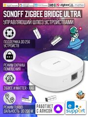 Шлюз Sonoff Zigbee Bridge Ultra