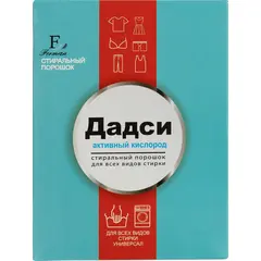 Порошок стиральный автомат Дадси Активный кислород Свежий цвет 0.4 кг для белого и цветного белья