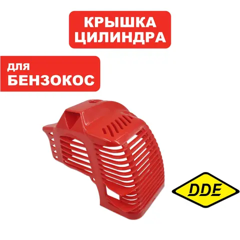 Дефлектор DDE GB33RD (04.02.0820)