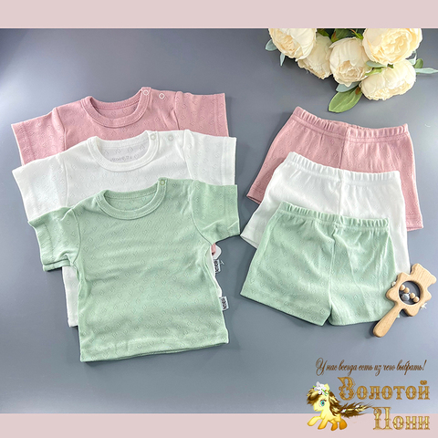 Комплект перфор/детский (68-86) 260313-DR4111