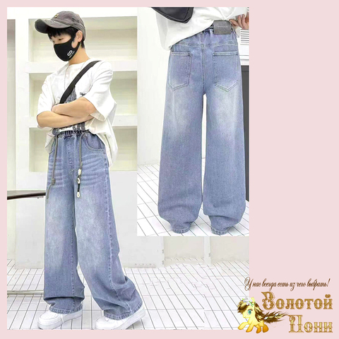 Джинсы подрост м (134-176) 260319-BN6619/20