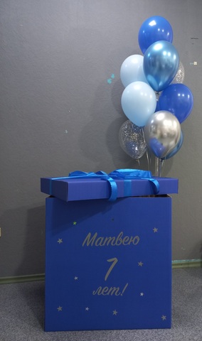 Коробка синяя с шарами на день рождения в Новосибирске