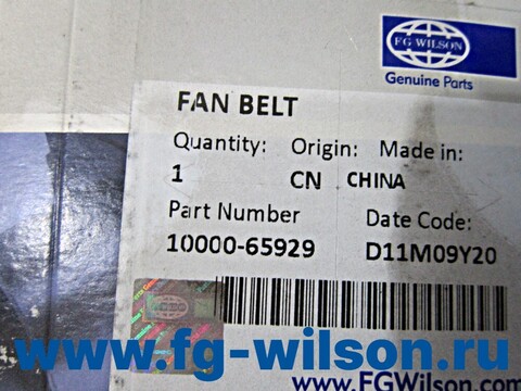 Ремень привода вентилятора / Toothed belt АРТ: 10000-65929