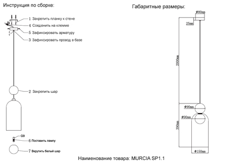 Подвесной светильник Crystal Lux MURCIA SP1.1 CHROME