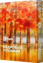 Sarma - Кедровый пломбир, 25 гр