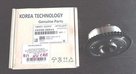 ШЕСТЕРНЯ РАСПРЕДВАЛА ВПУСКНОГО CRETA, ix35, SPORTAGE 14- ДВИГ NU (С МУФТОЙ CVVT) MEILLOR