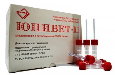 Микропробирка ЮНИВЕТ - II м с К2 ЭДТА для капиллярной крови, объем 200 мкл,100 шт/уп
