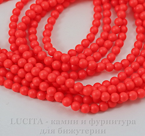 5810 Хрустальный жемчуг Сваровски Crystal Neon Red круглый 4 мм, 10 шт