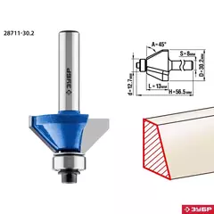 ЗУБР 30.2 x 13 мм, фреза кромочная калевочная (фасочная) №9, Профессионал (28711-30.2)