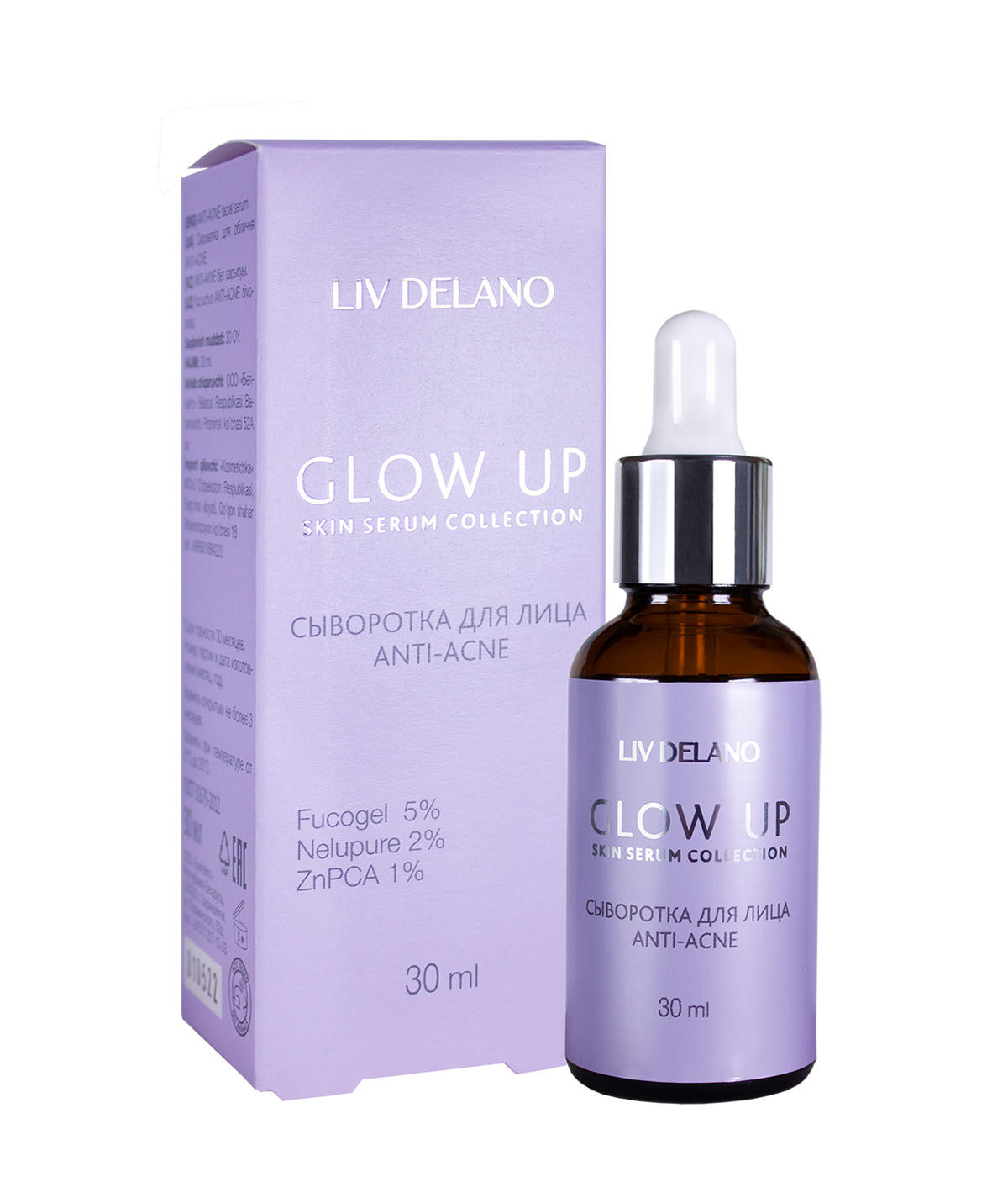 Liv-delano GLOW UP Сыворотка для лица ANTI-ACNE, 30 мл