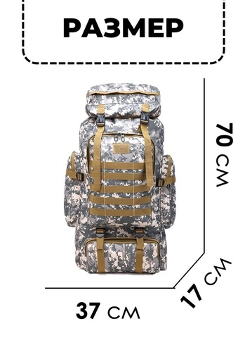 Картинка рюкзак тактический Skully Tactic RWZS01 city - 2