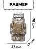 Картинка рюкзак тактический Skully Tactic RWZS01 city - 2