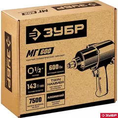 ЗУБР МГ-600, 1/2?, 600 Н·м, ударный пневматический гайковерт (64280)