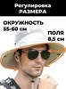 Картинка шляпа Skully Wear Wide Brim white - 3