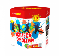 Батарея салютов "Всплеск эмоций" (2 х 19)