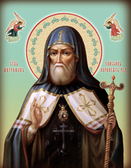 Митрофаний Воронежский