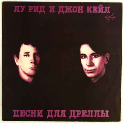 Виниловая пластинка. Lou Reed and John Cale 