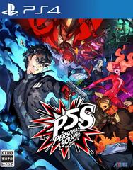 Persona 5 Strikers (диск для PS4, полностью на английском языке)