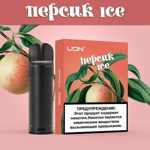 Картриджи UDN X - Персик Ice 3 штуки