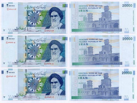 Банкноты Ирана 20000 риалов 2013 год. UNC. 3 вида подписей. Реальные номера