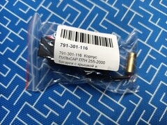 Корпус ПУЛЬСАР ПТН 255-2000 батареи с крышкой и лазером (791-301-120) (791-301-116)