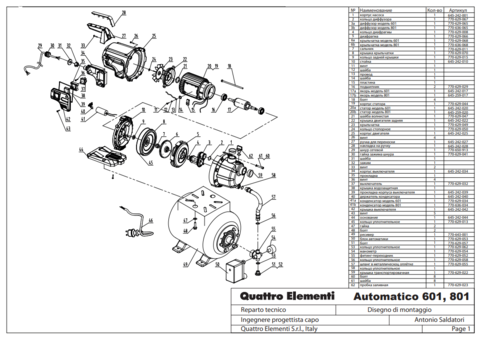 Кольцо QUATTRO ELEMENTI A601/801 диафрагмы (645-242-004)