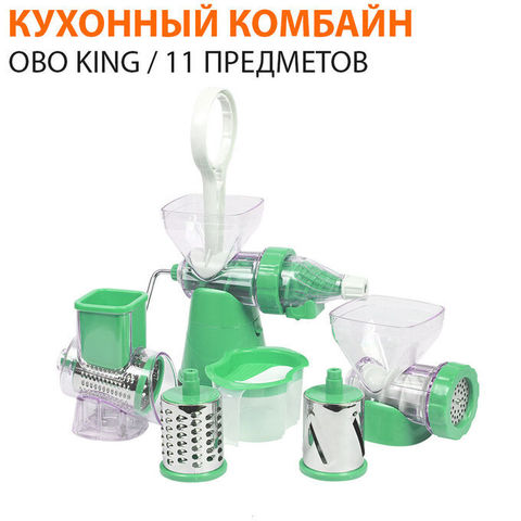 Овощерезка СмартТерка Mandoline Slicer