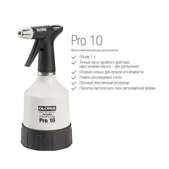 Распылитель Gloria PRO10, кистевая помпа, масло-бензостойкий, объем 1 л