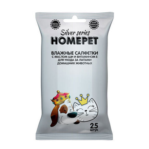 HOMEPET SILVER SERIES влажные салфетки с маслом Ши и вит Е для ухода за лапами дом животных 25шт