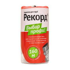 Лента фум и нить для герметизации