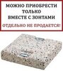 Плита утяжелительная с ручками 500х500х150 мм
