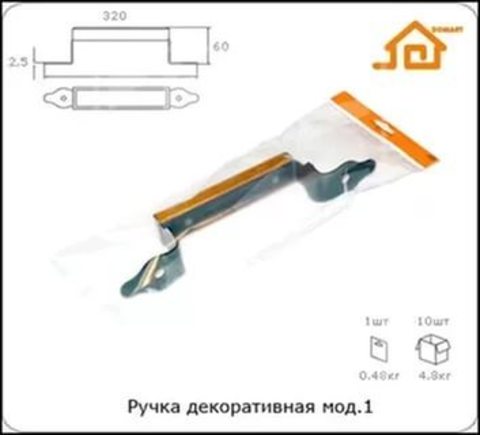 Ручка-скоба декоративная мод.1 (темное дерево) медь антик /Балаково/