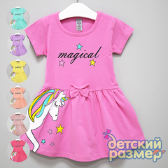 Платье (бантик)