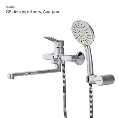 Смеситель для ванны и душа излив 300 мм AM.PM  X-JOY - F85A95000