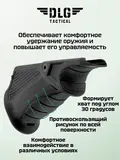 Упор на цевье, DLG Tactical