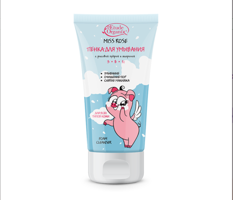 Etude Organix Miss Rose Пенка для умывания с рисовой пудрой и ацеролой 100мл