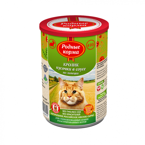 Родные корма консервы для кошек кусочки (кролик) в соусе по-липецки 410 г