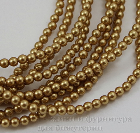 5810 Хрустальный жемчуг Сваровски Crystal Bright Gold круглый 3 мм, 10 шт