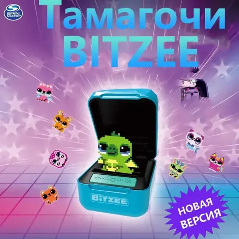Интерактивная игрушка Тамагочи цифровой питомец Битзи Bitzee Magical