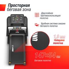 Беговая дорожка UNIX Fit MX-950B