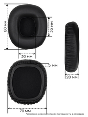 Амбушюры для JBL J55, J55a, J55i, J56BT, J56