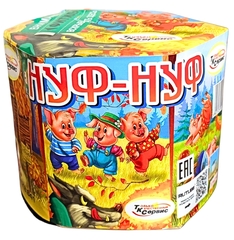 НУФ-НУФ