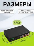 Коммутатор TXE064 POE Switch , сетевой коммутатор 48 В/VLAN 100 Мбит/с, 4 POE + 2 Uplink ports 10/100 Mbps RG45 / делитель, хаб, свитч