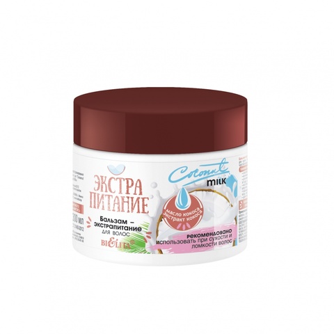 Белита ЭКСТРАПИТАНИЕ Бальзам-экстрапитание для волос 